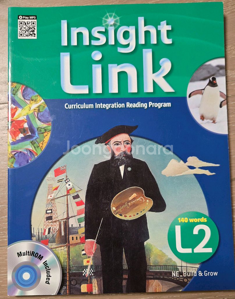 Insight Link L2 영어 교재--0