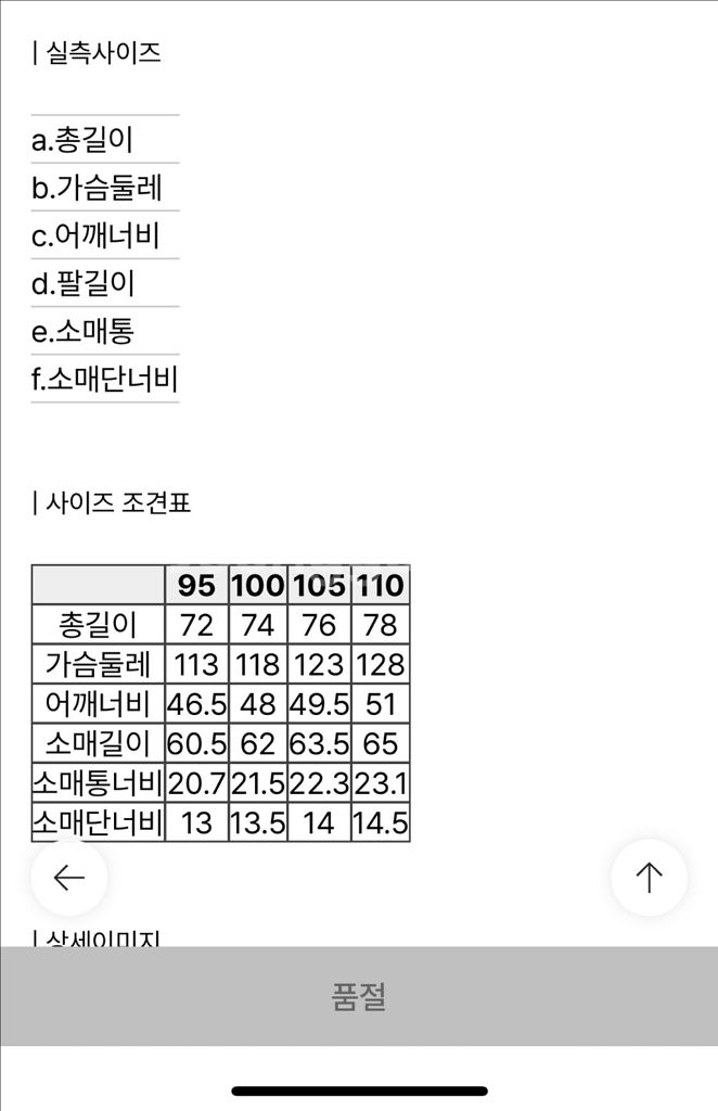 캠브리지멤버스 울 초어자켓 100--5