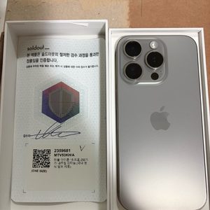 아이폰15프로 256GB 티타늄그레이