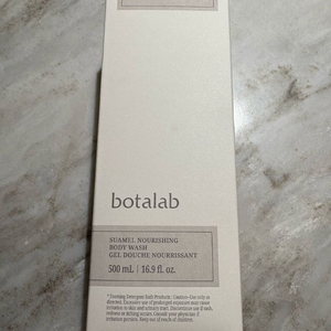 (새상품) 보타랩 슈아멜 너리싱 바디워시 500ml