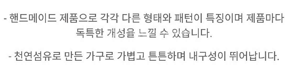 이케아 라탄의자--3