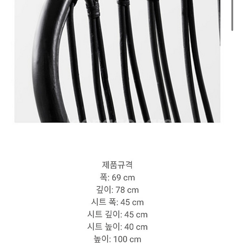 이케아 라탄의자--4