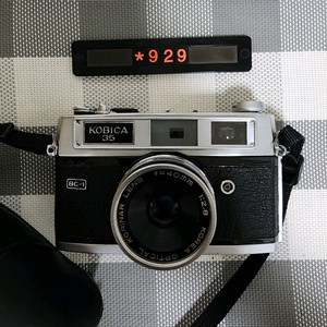 코비카 35 BC-1 필름카메라 실버바디 케이스포함