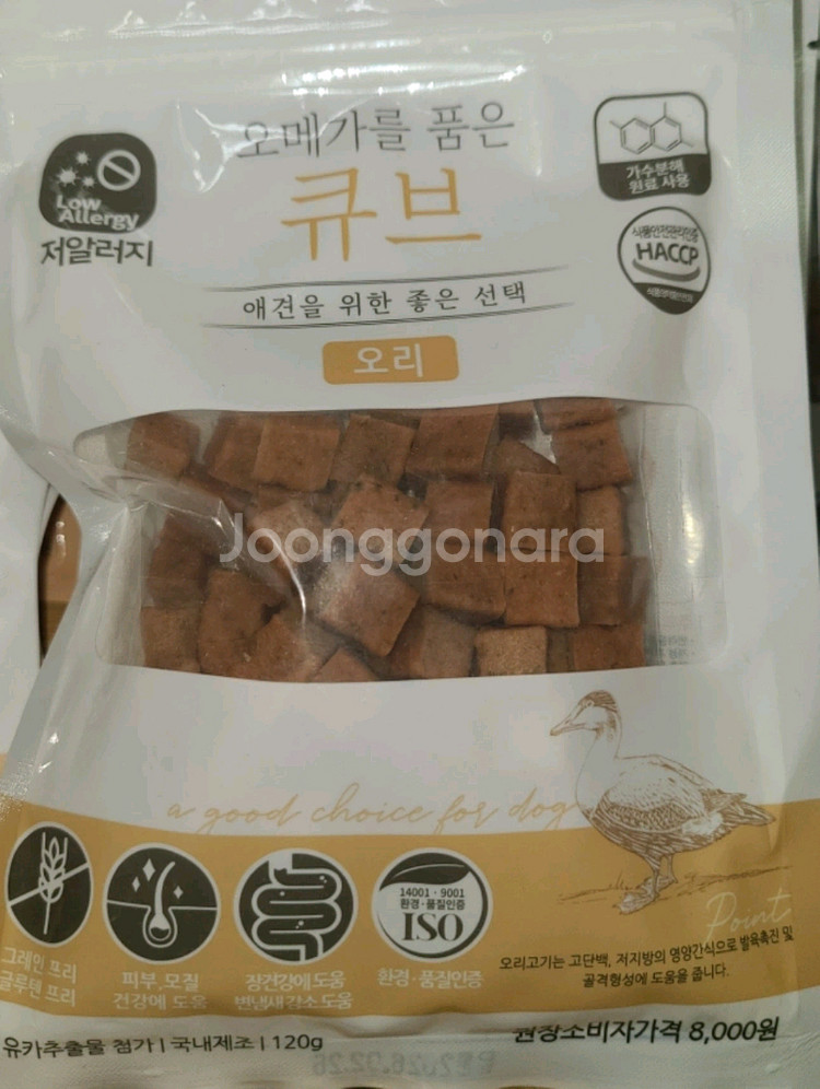 저알러지 가수분해 간식(오리)--0