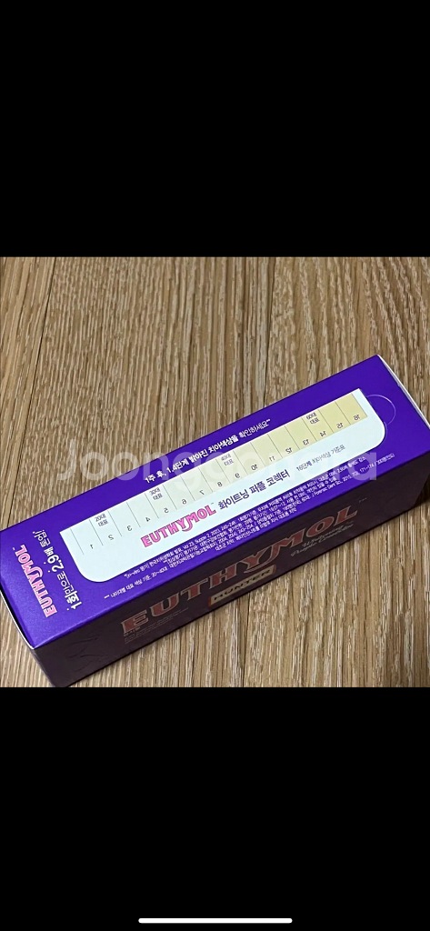 유시몰 화이트닝 퍼플 코렉터 치약--1