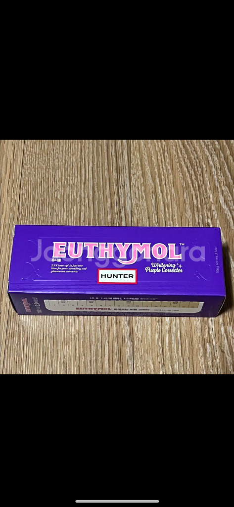 유시몰 화이트닝 퍼플 코렉터 치약--0