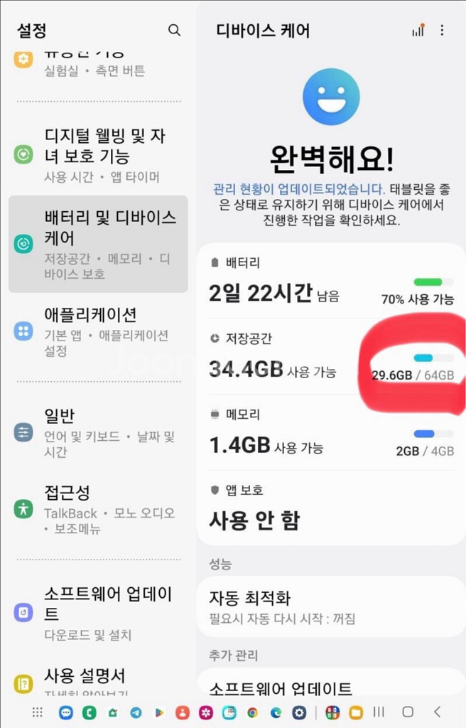 갤럭시탭 A8 그레이 64GB 셀룰러 풀박--7