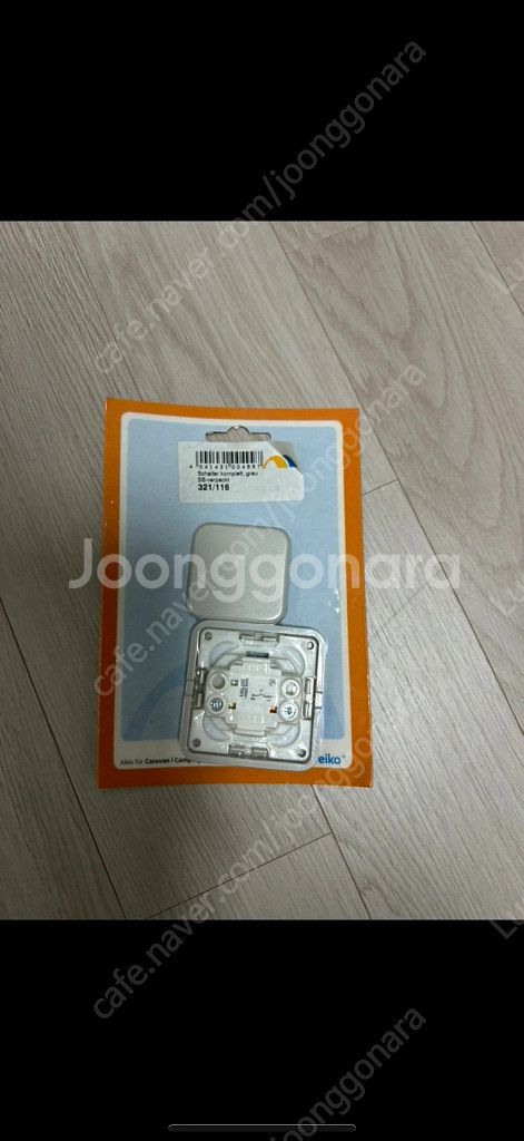 Berker 캠핑카 카라반 전기 스위치(1구) 판매합니--1