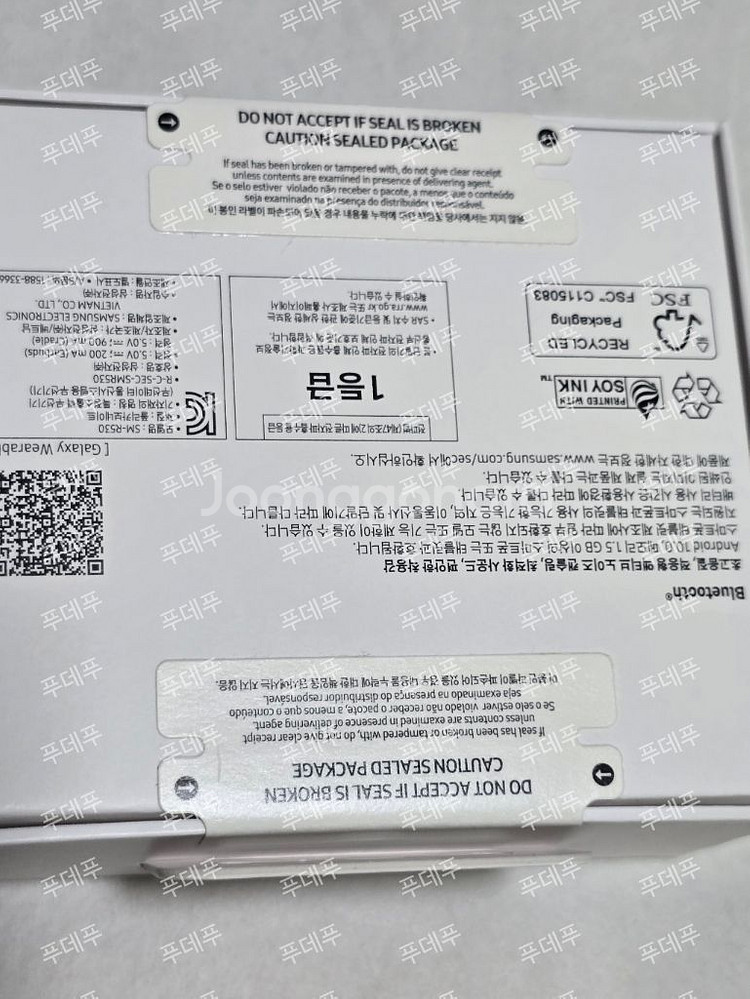 갤럭시 버즈3 화이트 미개봉 블루투스 이어폰--1