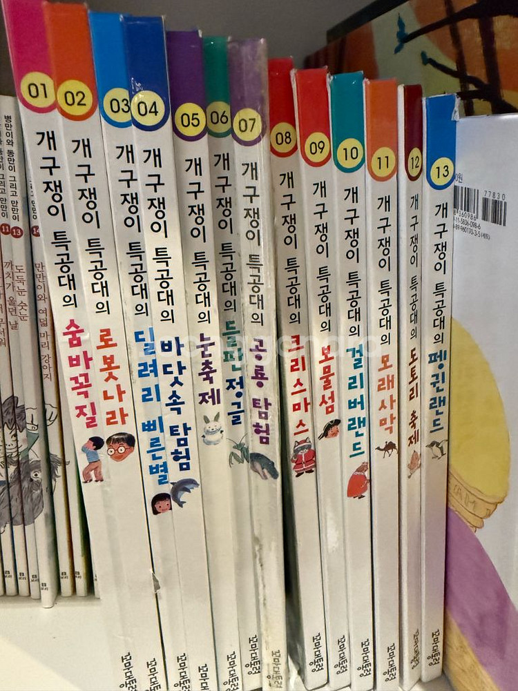 개구쟁이 특공대 시즌1+시즌2--2