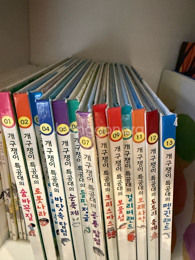 개구쟁이 특공대 시즌1+시즌2--1
