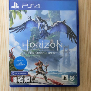 PS4 호라이즌 포비든웨스트