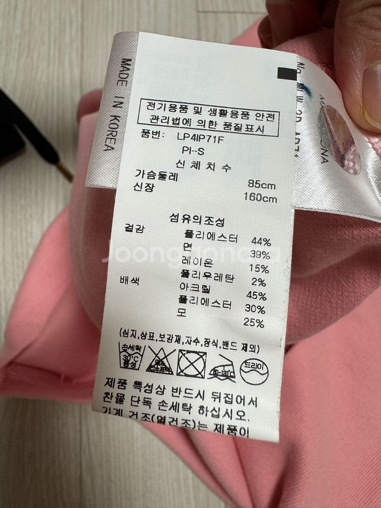 마크앤로나 폴로 셔츠 s 새제품--3