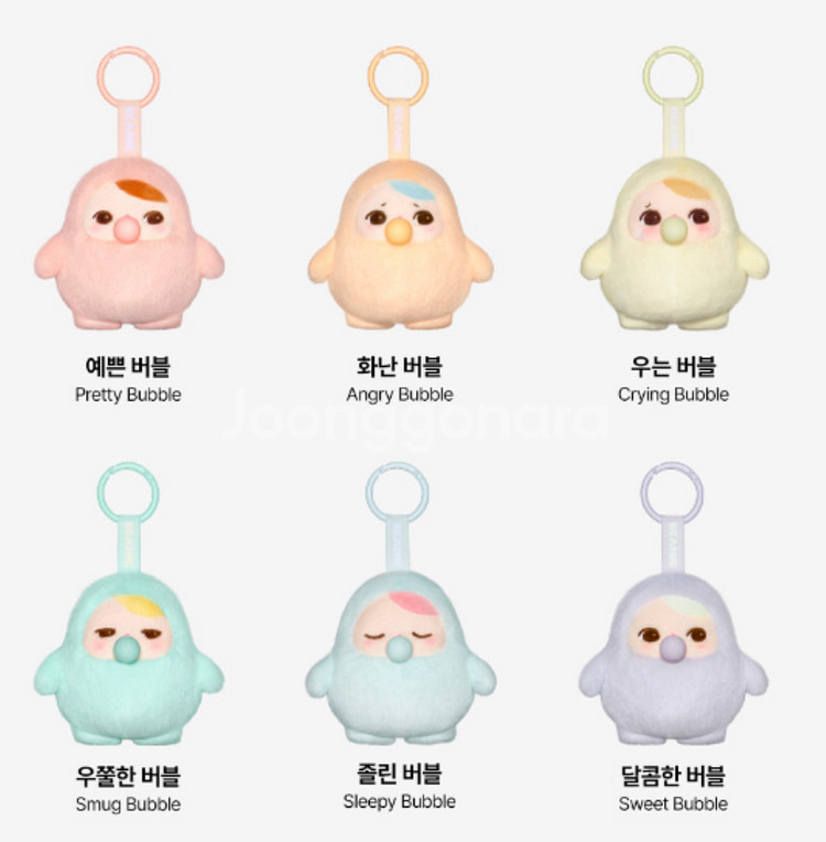 팝마트 푸키 버블업 시리즈 새상품(화난버블/우쭐한버블)--1