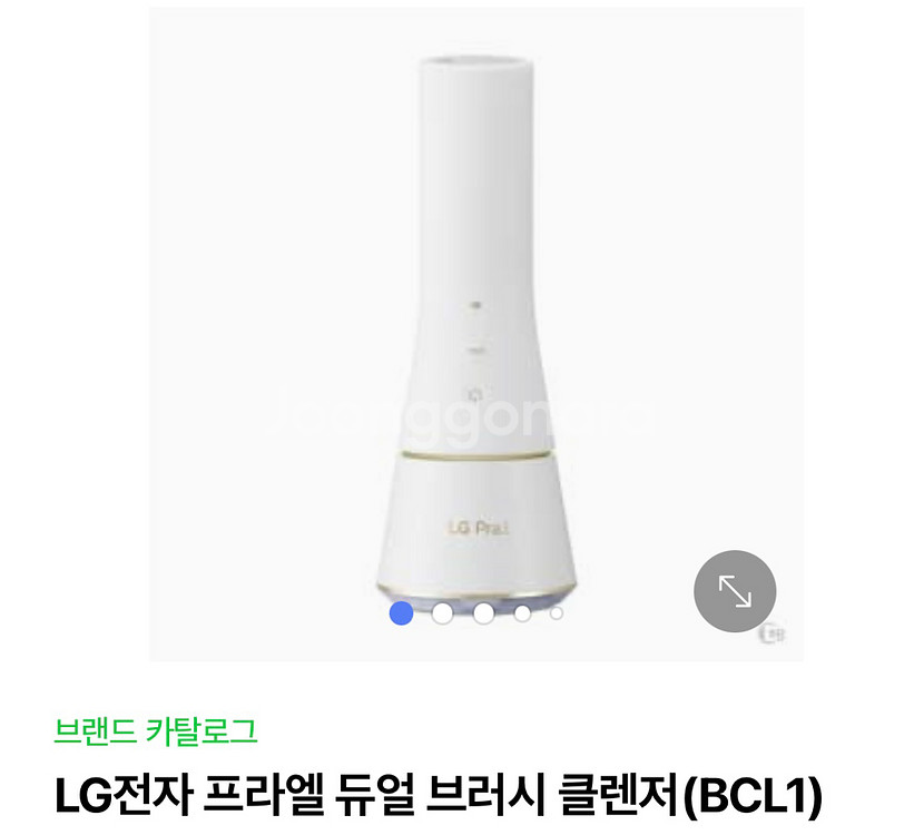 LG프라엘 듀얼모션클렌저 판매합니다--3