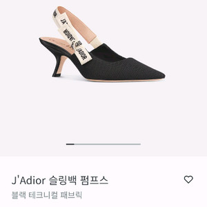 디올 JAdior 슬링백 36.5