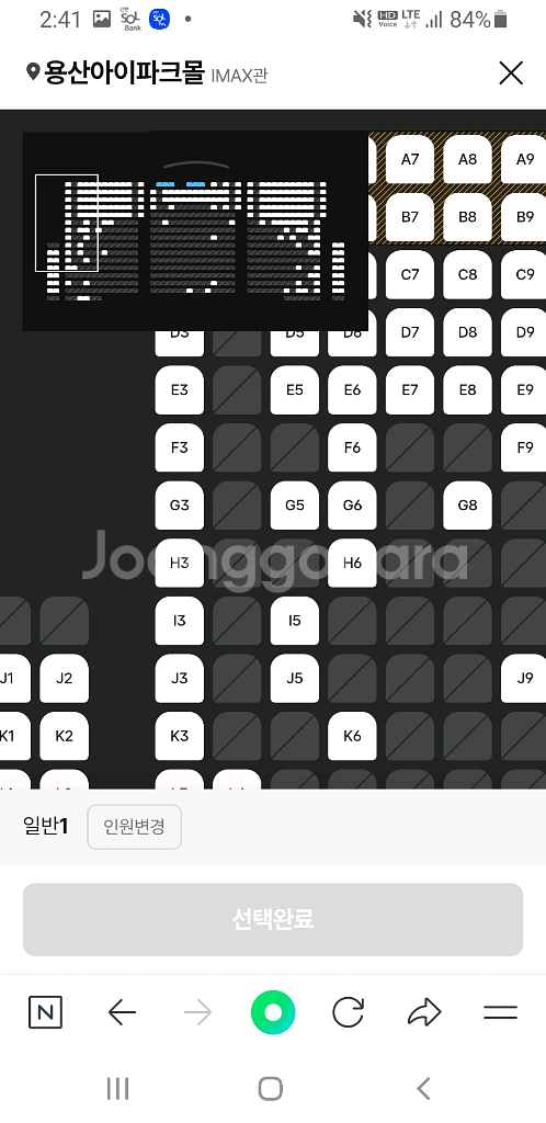 cgv, 메가박스, 롯데시네마 청소년 1매당 7900원--0