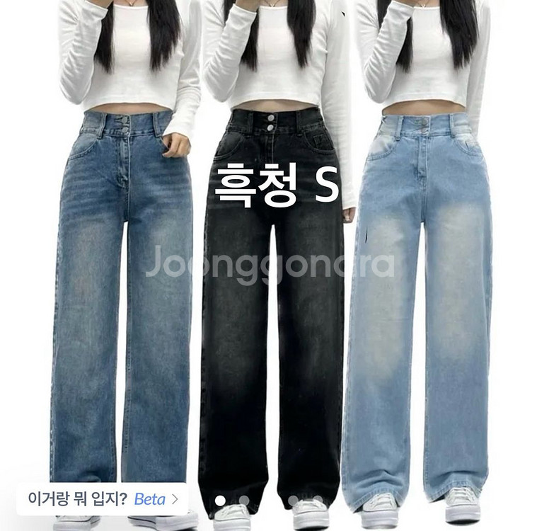 화장품 , 옷 교신/판매 !! [둿장에 많음 !!!]--3