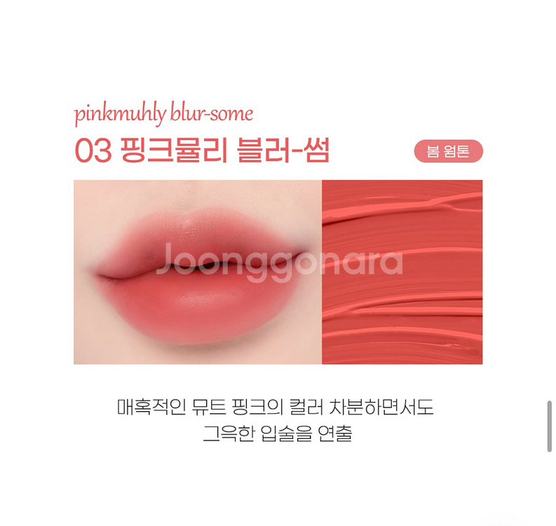 화장품 , 옷 교신/판매 !! [둿장에 많음 !!!]--6