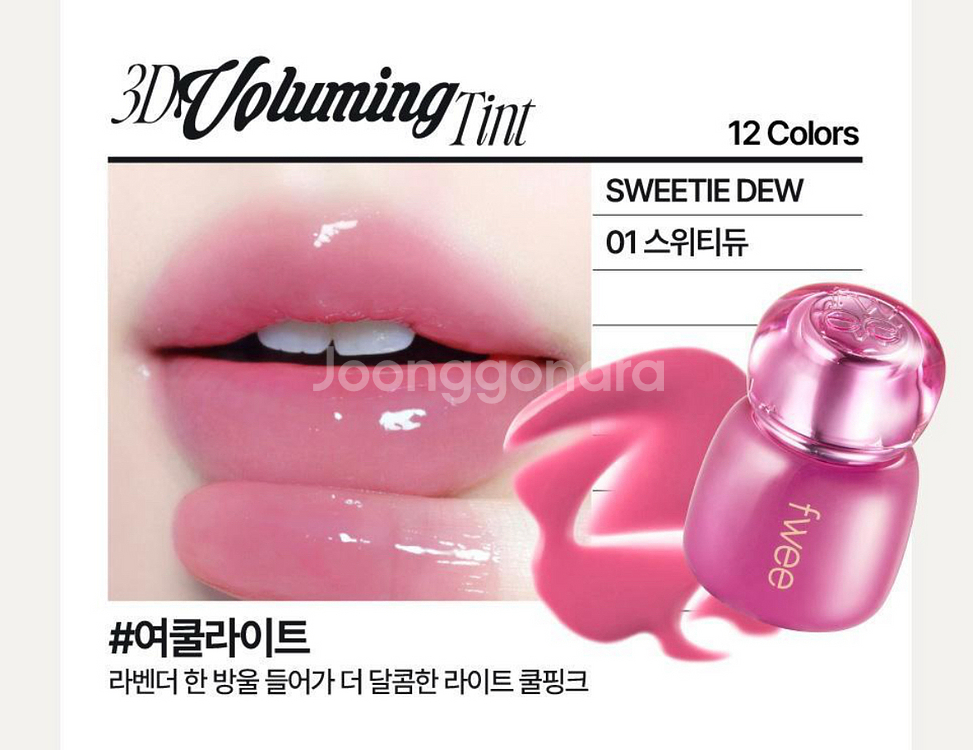 화장품 , 옷 교신/판매 !! [둿장에 많음 !!!]--7