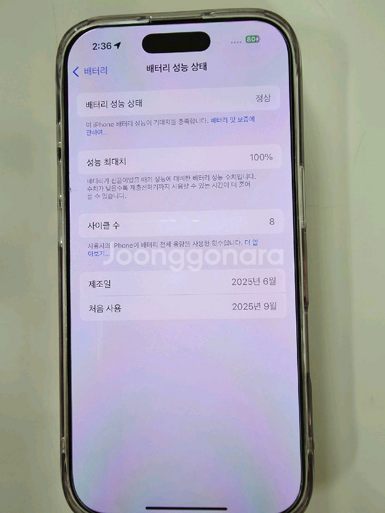 아이폰16 프로 512GB 내츄럴 티타늄 자급제--8