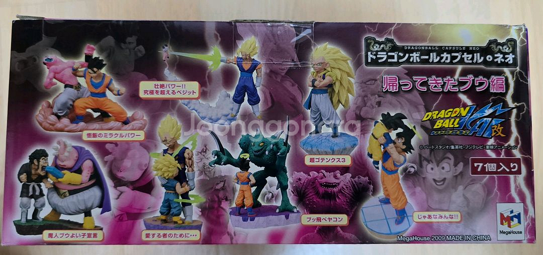 드래곤볼 캡슐 팝니다.--1