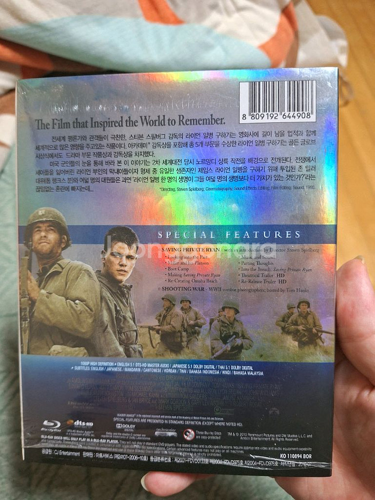 (가격내림)라이언 일병 구하기 블루레이 스페셜 에디션--4