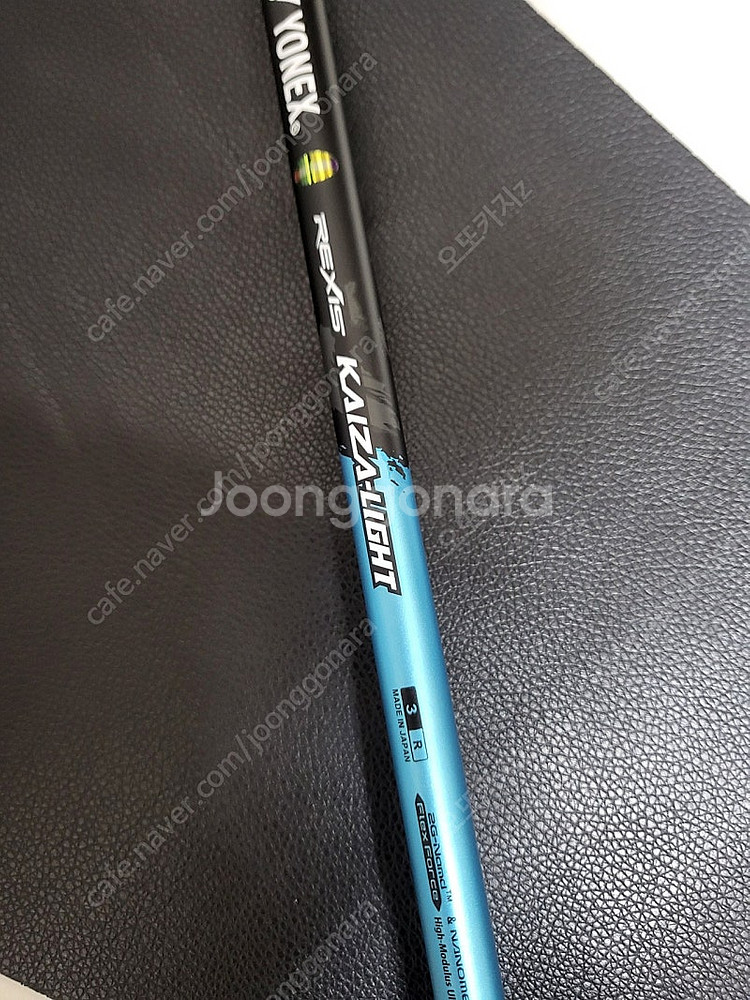 요넥스정품 카이자라이트 3R 샤프트--0