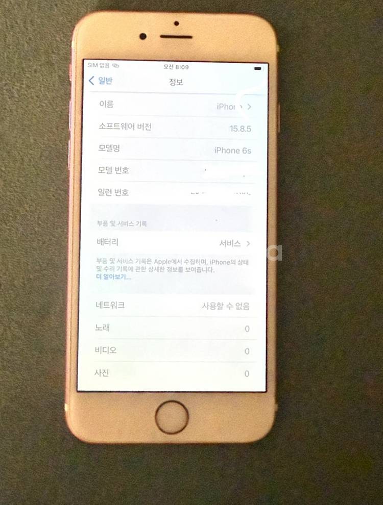 아이폰 6s 로즈골드 64GB--6