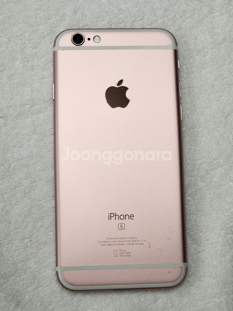 아이폰 6s 로즈골드 64GB--5