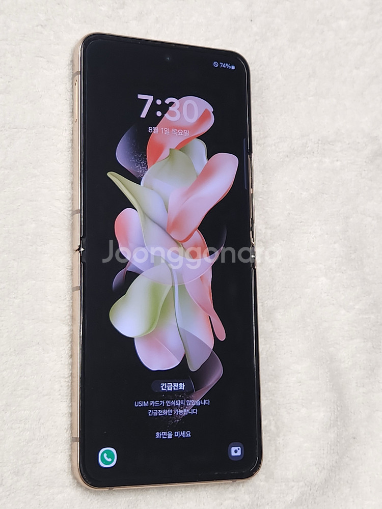 삼성 갤럭시 제트플립 4 핑크 512GB--1