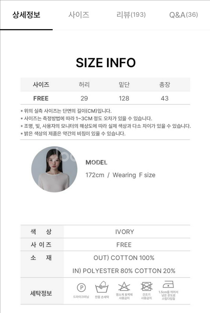마스언에브릴 벌룬 리본 밴딩 스커트 화이트--6