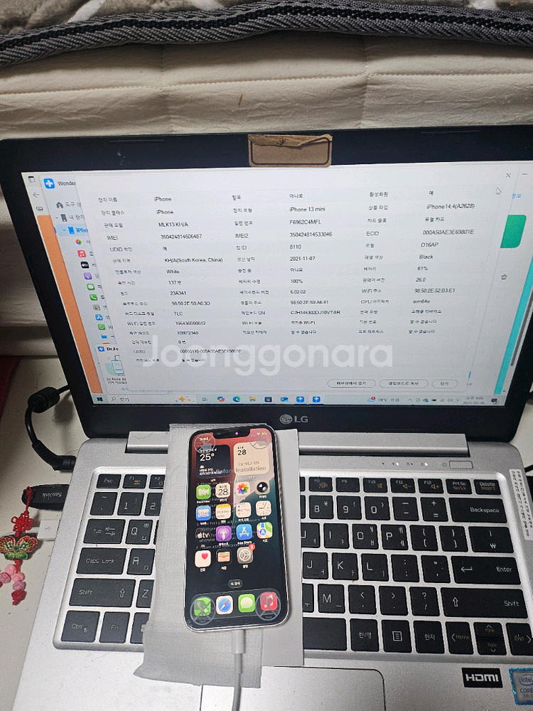 아이폰13미니 128gb100%--11