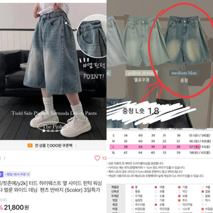 에이블리 청버뮤다팬츠