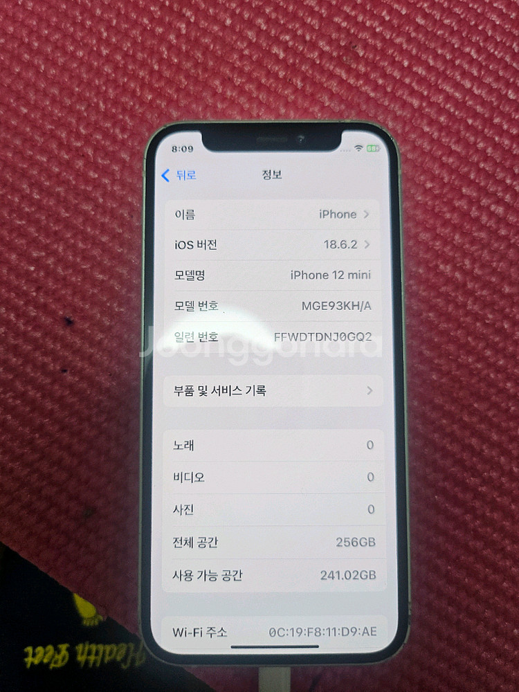 아이폰12미니--2