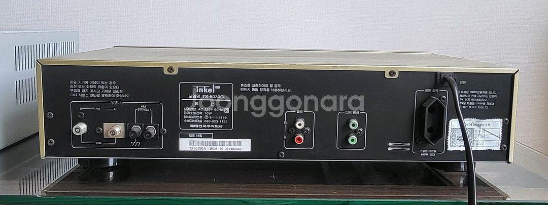 인켈 튜너 TX-5030 팝니다--1