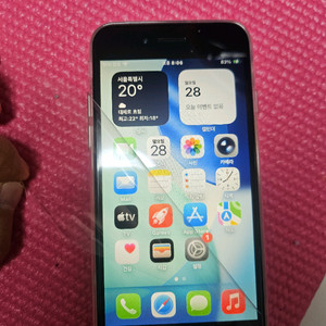 아이폰se2