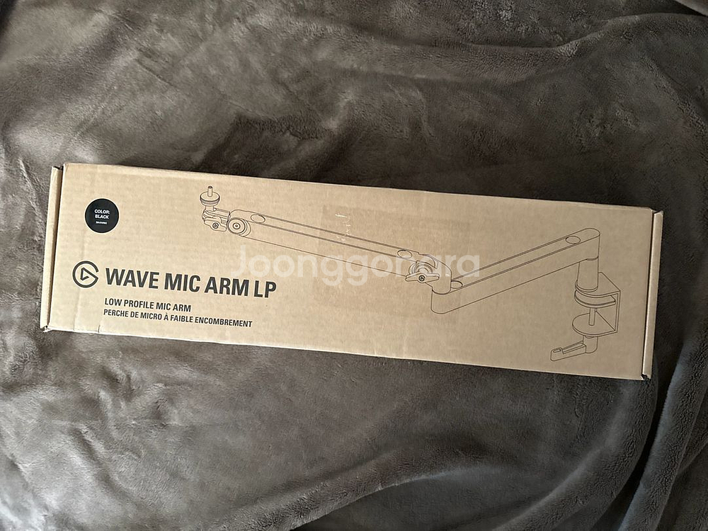 엘가토 웨이브 마이크 암 lp--0