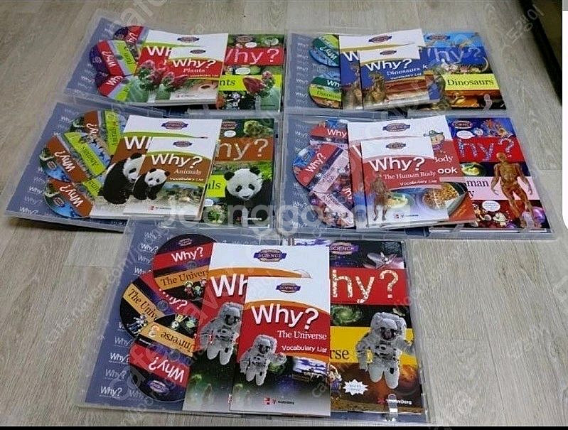 와이책 사이언스 영어5세트--0