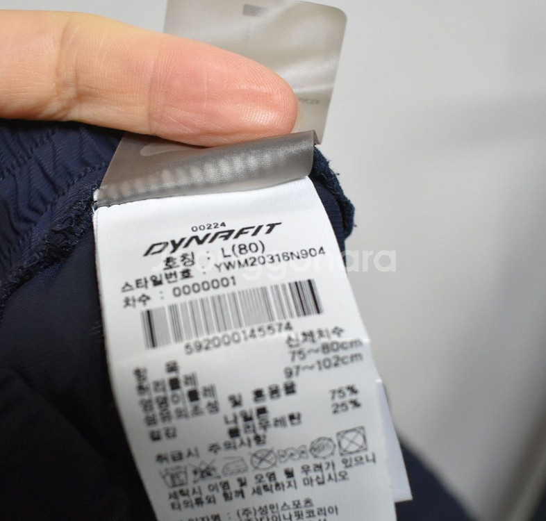 다이나핏 트레이닝복 바지<<L>>--4