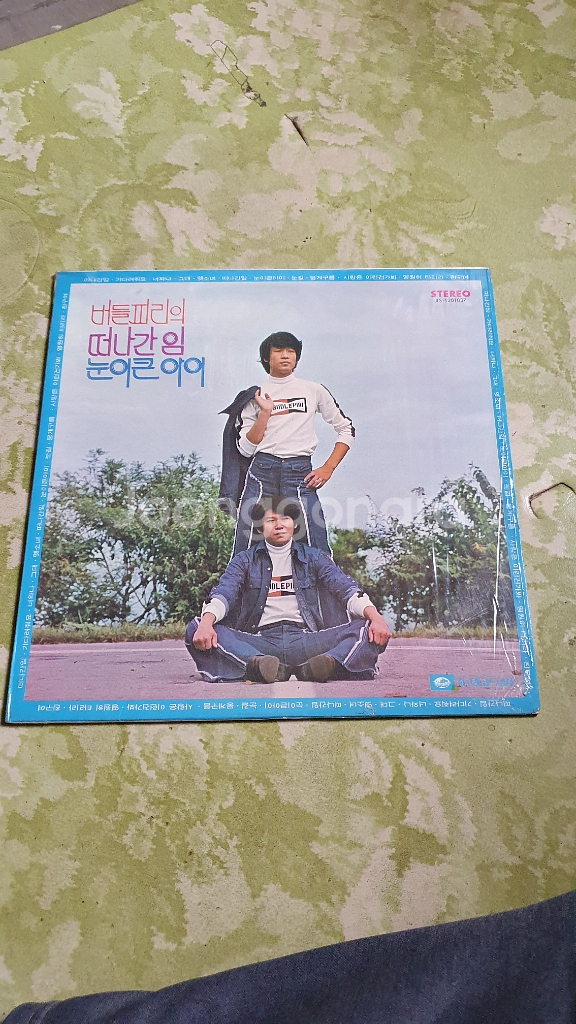 음반A급--0
