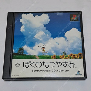 ps1 나의 여름방학 팝니다