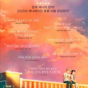 연의편지 롯데시네마 영등포 10/5(일) 14:20