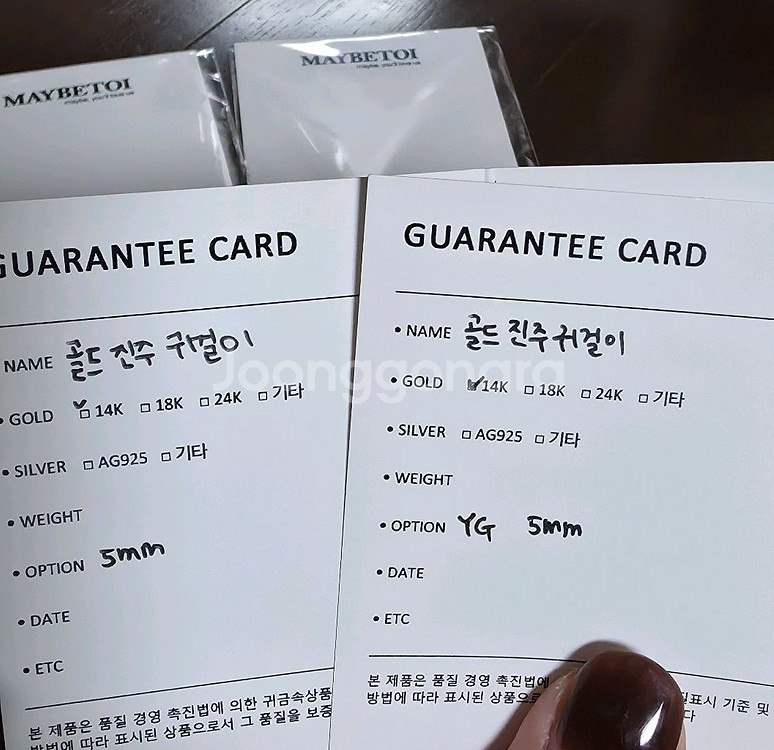 메이비투아 14k 클래식 천연 담수 진주 귀걸이 5mm--9