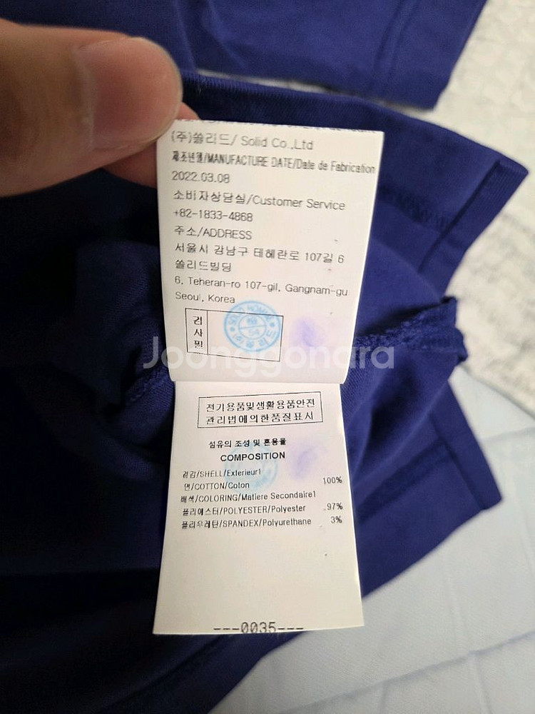 솔리드옴므 백로고 반팔 티셔츠(가격인하)--5