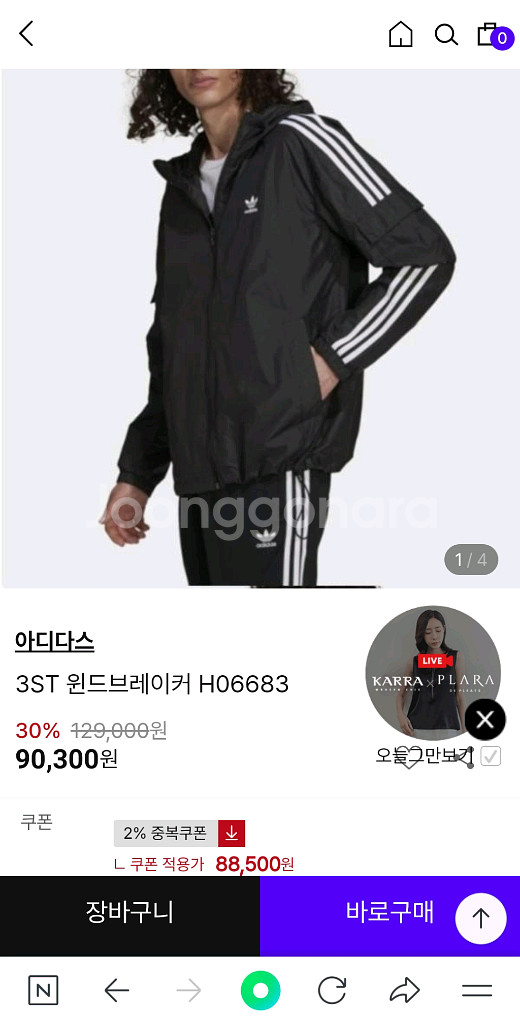 아디다스 윈드브레이크--0