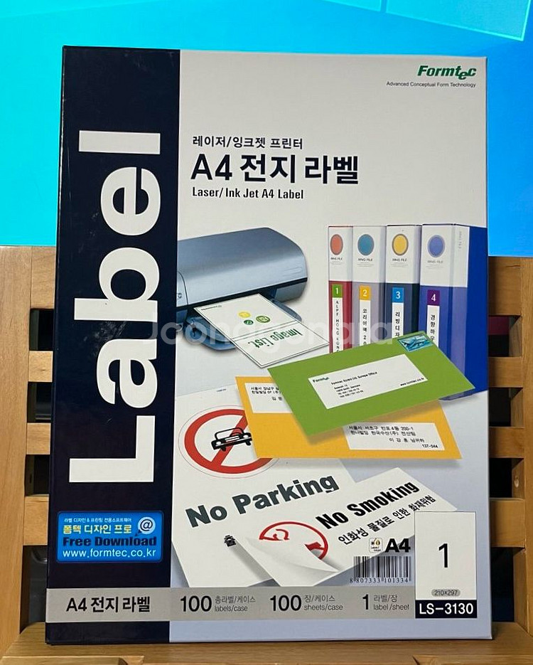 폼텍 A4 전지 라벨--0