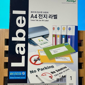 폼텍 A4 전지 라벨