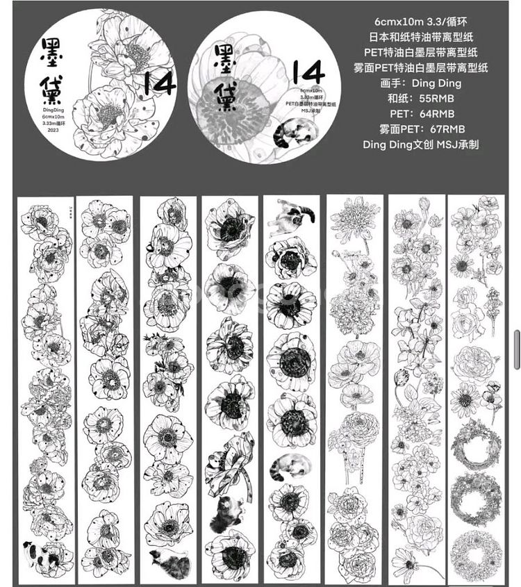 (처분) 다꾸 딩딩마테 8~15번--5