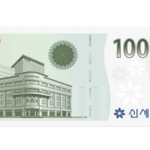 신세계 상품권 1만원권 2장 팝니다